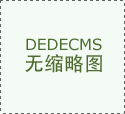 运营项目以