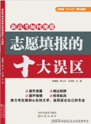 供给就业机