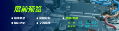 会的影响不